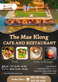 The Mae Klong Cafe and Restaurant. (เดอะ แม่กลอง)